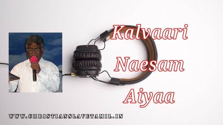 Kalvaari Naesam Aiyaa - கல்வாரி நேசம் ஐயா 8 Kalvaari Naesam Aiyaa,Kalvaari Naesam Aiyaa song,