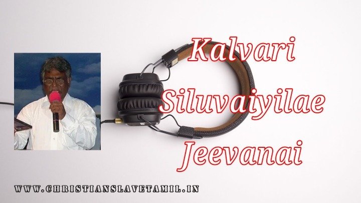 Kalvari Siluvaiyilae Jeevanai - கல்வாரி சிலுவையிலே ஜீவனை 10 Kalvari Siluvaiyilae Jeevanai,Kalvari Siluvaiyilae Jeevanai song,