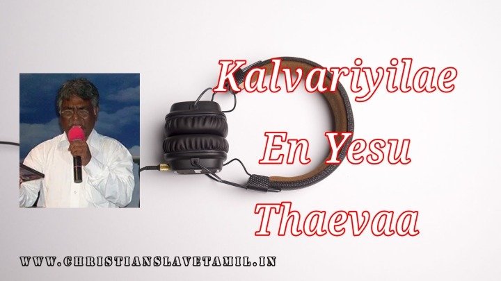 Kalvariyilae En Yesu Thaevaa - கல்வாரியிலே என் இயேசு 6 Kalvariyilae En Yesu Thaevaa,Kalvariyilae En Yesu Thaevaa song,