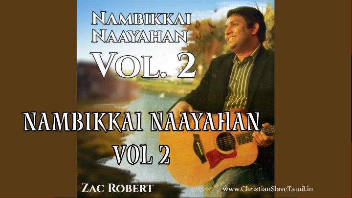 Nambikkai Naayahan Vol 2 - நம்பிக்கை நாயகன் Vol 2 6 Nambikkai Naayahan Vol 2,zac robert songs,