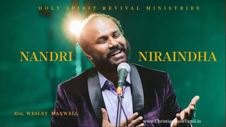 Nandri Niraindha Idhayathodu - நன்றி நிறைந்த இதயத்தோடு 10 Nandri Niraindha Idhayathodu,