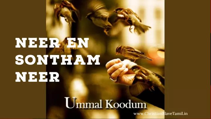 Neer En Sontham Neer - நீர் என் சொந்தம் நீர் 5 Neer En Sontham Neer,