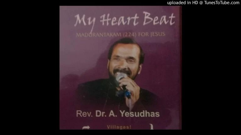 Thondu Seivaen Endrum - தொண்டு செய்வேன் என்றும் 4 Thondu Seivaen Endrum,