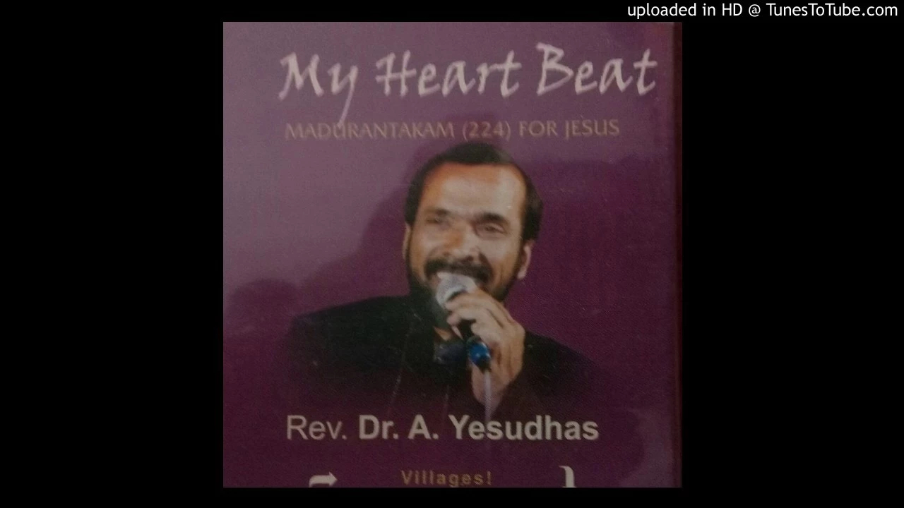 Thondu Seivaen Endrum,