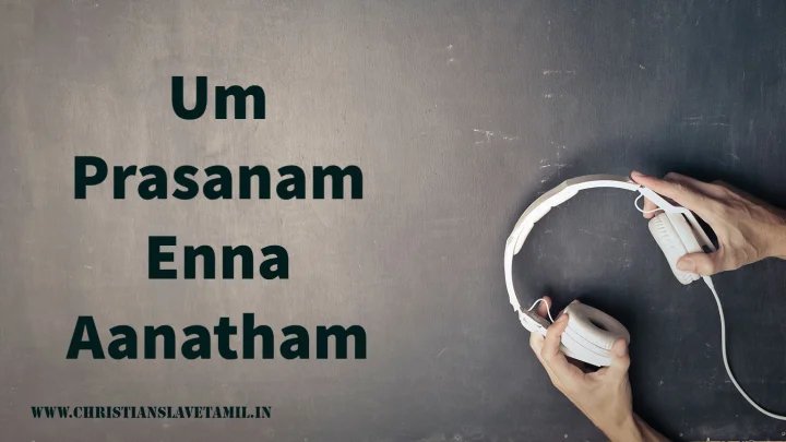 Um Prasanam Enna - உம் பிரசன்னம் என்ன 7 Um Prasanam Enna,Um Prasanam Enna aanatham,