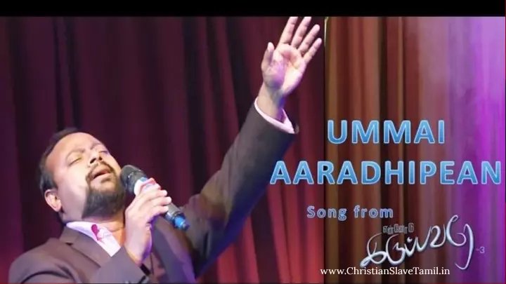 Ummai Aaradhipaen Ummai - உம்மை ஆராதிப்பேன் உம்மை 3 Ummai Aaradhipaen Ummai,