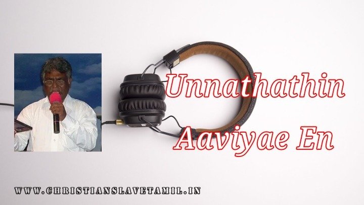 Unnathathin Aaviyae En - உன்னதத்தின் ஆவியே என் 2 Unnathathin Aaviyae En,Unnathathin Aaviyae En song,