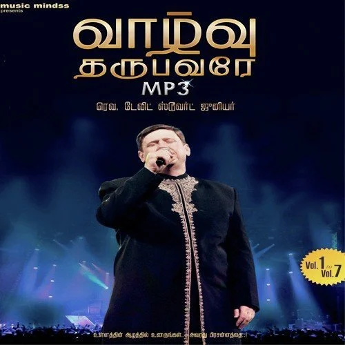 Vaazhu Tharubavara songs,David Stewart songs