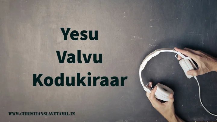 Yesu Valvu Kodukiraar - இயேசு வாழ்வு கொடுக்கிறார் 4 Yesu Valvu Kodukiraar, Yesu Valvu Kodukiraar song,