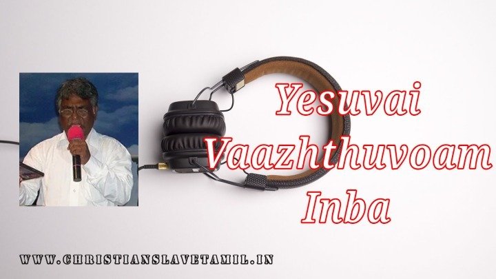 Yesuvai Vaazhthuvoam Inba - இயேசுவை வாழ்த்துவோம் இன்ப 3 Yesuvai Vaazhthuvoam Inba,Yesuvai Vaazhthuvoam Inba song,