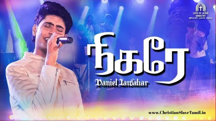 Aadhiyum Andhamum Aanavar - ஆதியும் அந்தமும் ஆனவர் 5 Aadhiyum Andhamum Aanavar,Aadhiyum Andhamum Aanavar albavum,