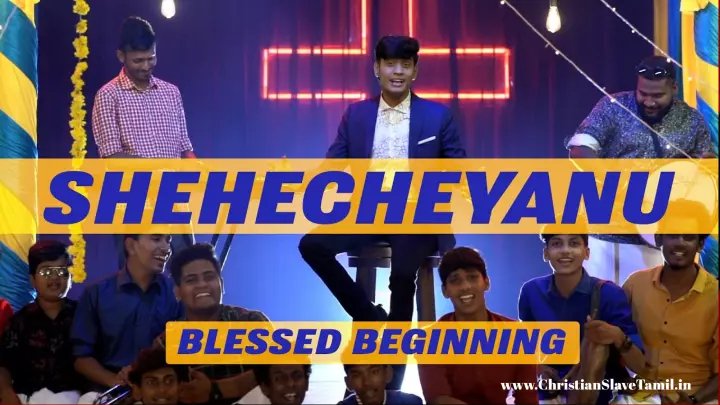 Bayapadathae Dheva Makkalae - பயப்படாதே தேவ மக்களே 5 Bayapadathae Dheva Makkalae,