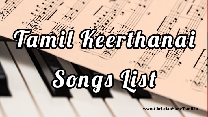 Tamil Keerthanai songs