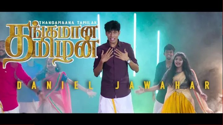 Thangamana Tamilan Thalai - தங்கமான தமிழன் தலை 6 Thangamana Tamilan Thalai.