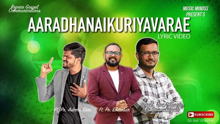 Engal Aaradhanaikuriyavarae - எங்கள் ஆராதனைக்குரியவரே 3 Engal Aaradhanaikuriyavarae,