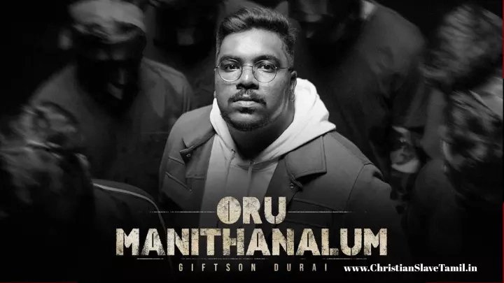 Ithanai Natkal Vazhkaiyil - இத்தனை நாட்கள் வாழ்வில் 6 Ithanai Natkal Vazhkaiyil,Oru Manithanalum,