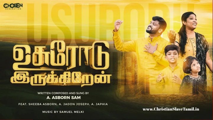 Usurodu Irukkuren Kudumbama - உசுரோடு இருக்குறேன் குடும்பமா 8 Usurodu Irukkuren Kudumbama,