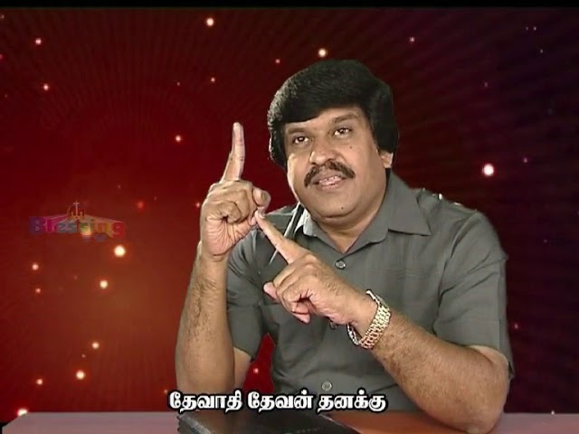 Athikaalaiyil Ummai Theaduvean,