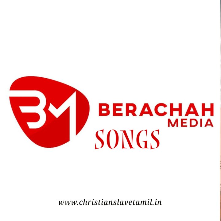 Berachah Media Songs,Berachah Media Songs Lyrics,