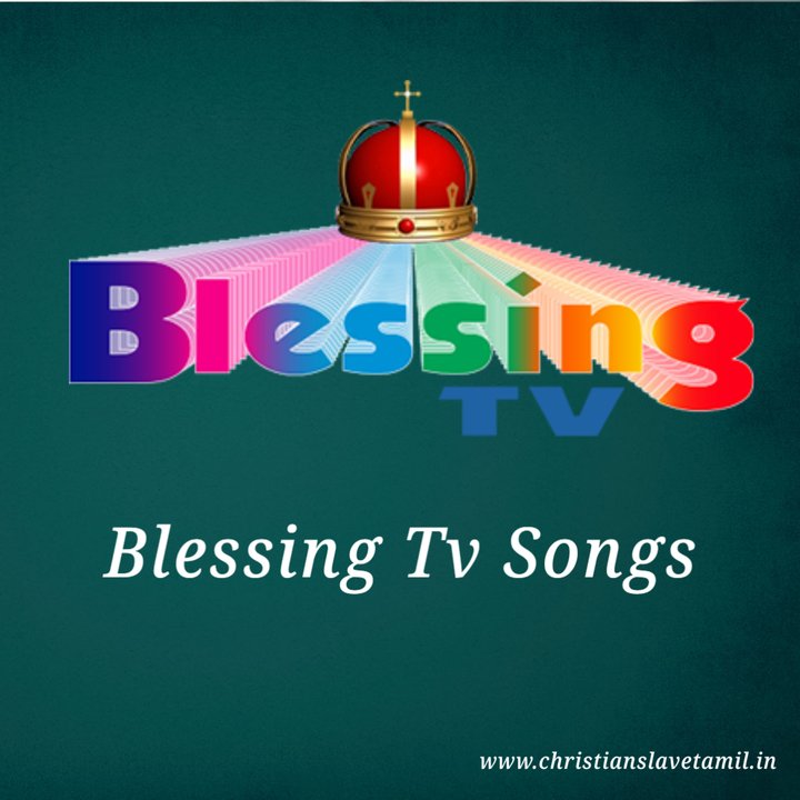 Blessing Tv Songs, Blessing Tv Songs Lyrics,
