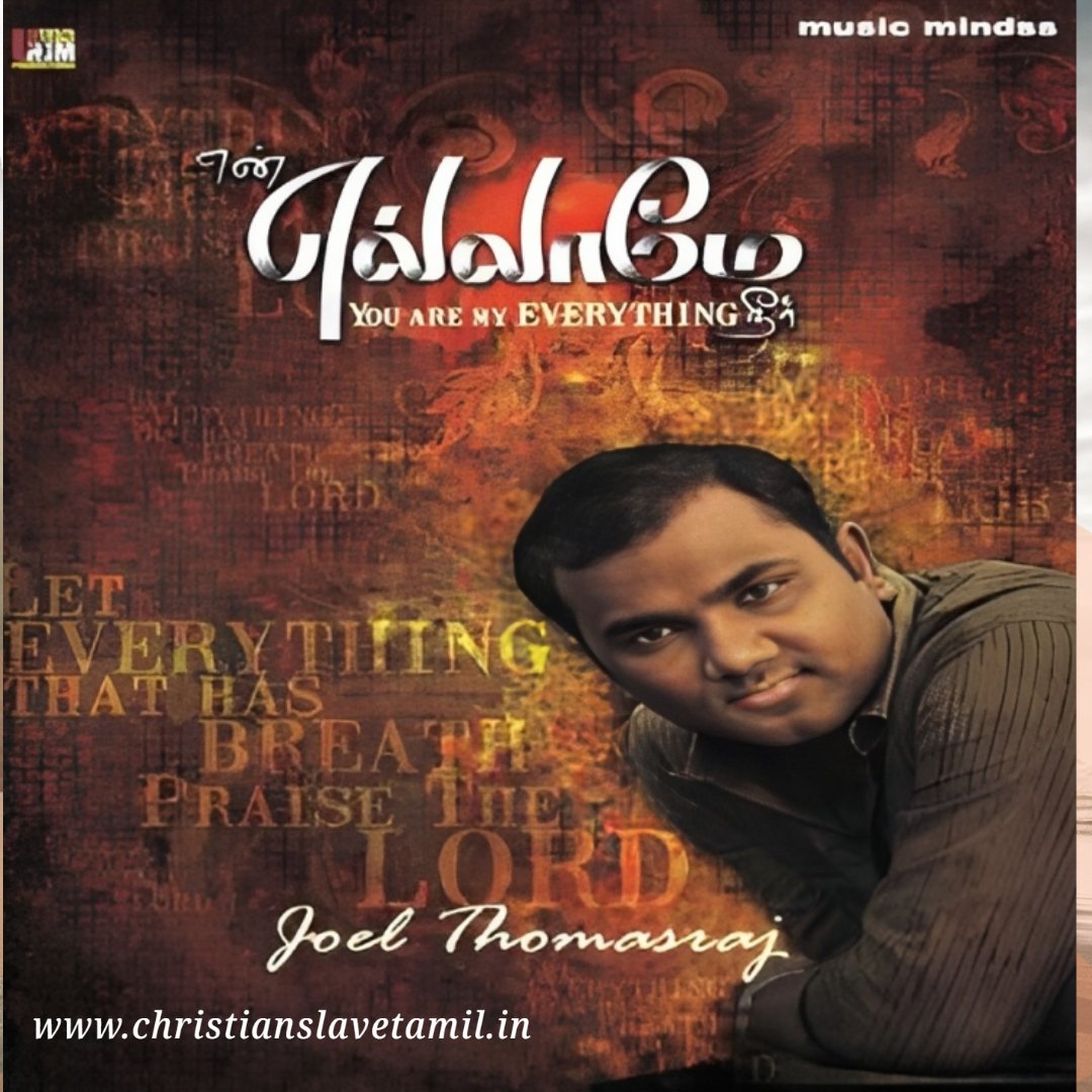 En Ellaamae Neer songs, En Ellaamae Neer album,