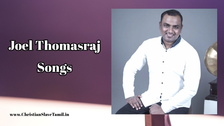 Joel Thomasraj Songs,