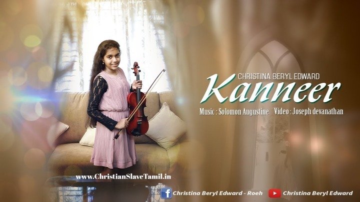 Kanneer Entru Maarumo - கண்ணீர் என்று மாறுமோ 1 6 Kanneer Entru Maarumo,