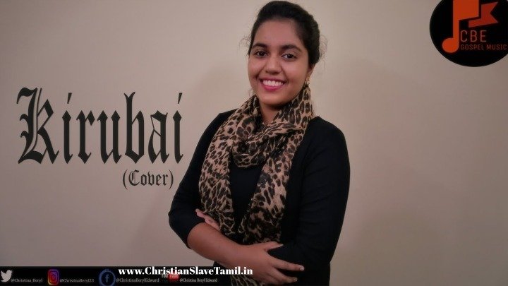 Kirubai Vendum Devane - கிருபை வேண்டும் தேவனே 9 Kirubai Vendum Devane,