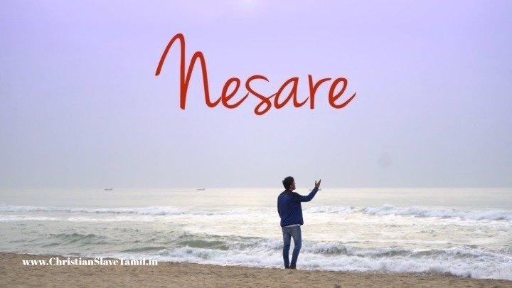 Nesarae Um Pathathai - நேசரே உம் பாதத்தை 6 Nesarae Um Pathathai Nokkiyae,