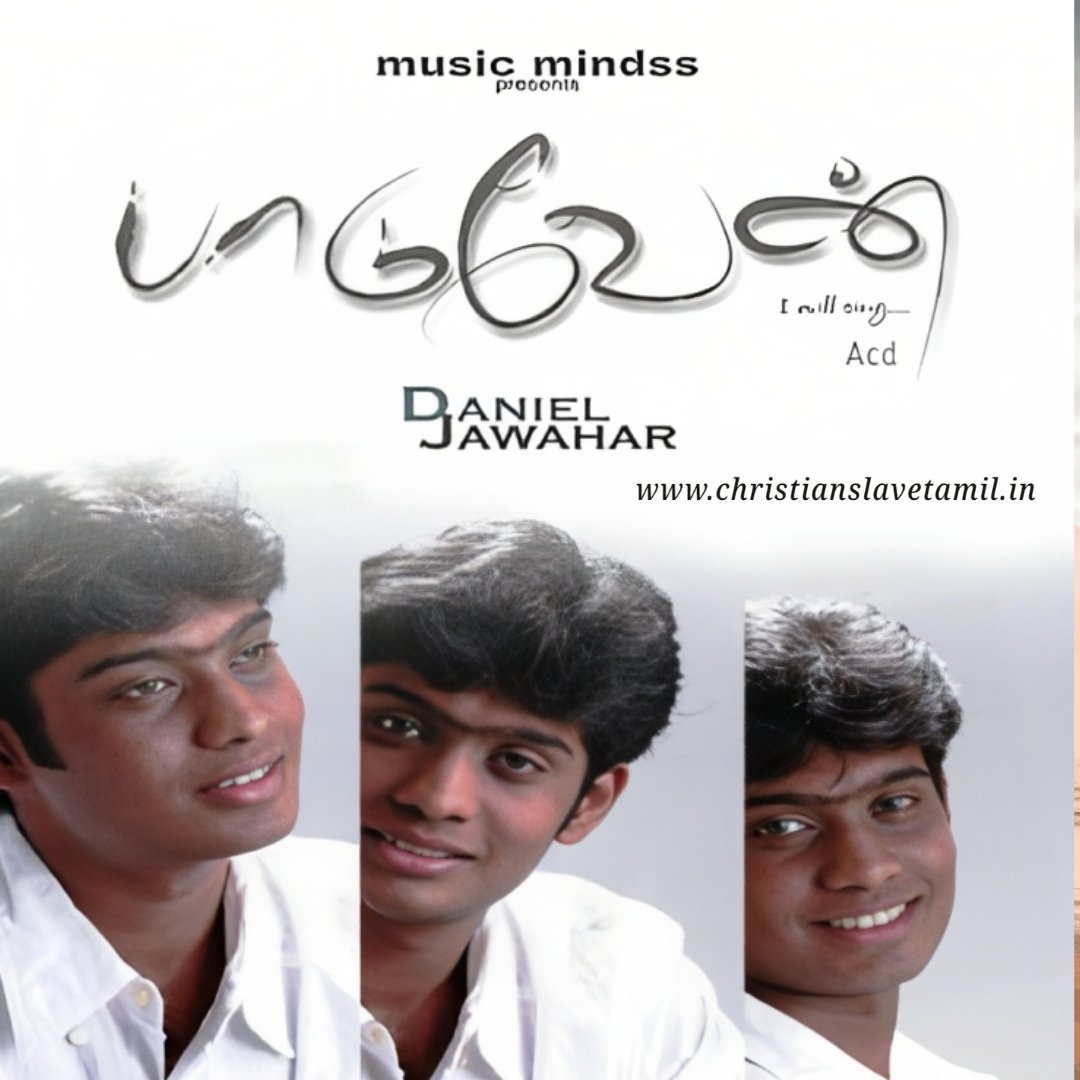 Paaduvaen Album Songs, Paaduvaen Songs,