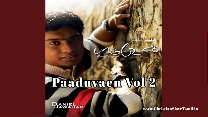 Paaduvaen Vol 2 - பாடுவேன் Vol 2 9 Paaduvaen Vol 2, Paaduvaen Vol 2 songs,