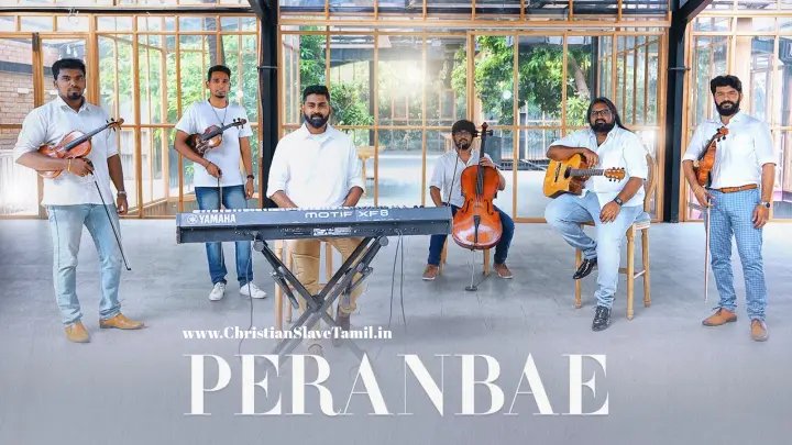 Peranbae Unga Uyirai - பேரன்பே உங்க உயிரை 3 Peranbae Unga Uyirai,