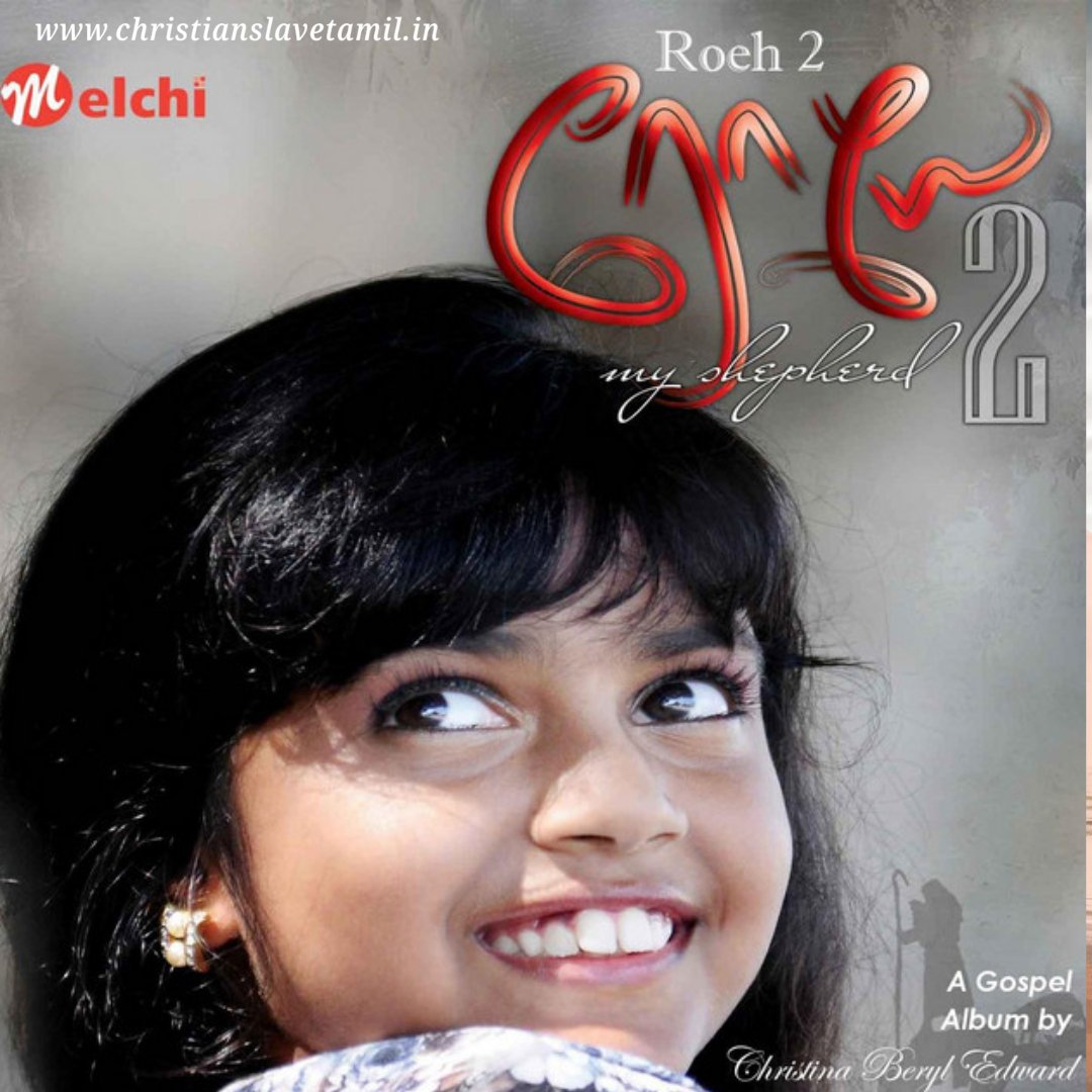 Roeh Album Songs,Roeh Album Songs Lyrics,