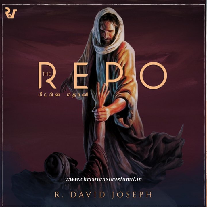 davidsam joyson songs, Jesus songs album,