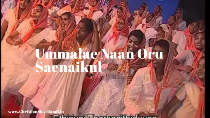 Ummalae Naan Oru Saenaikul,