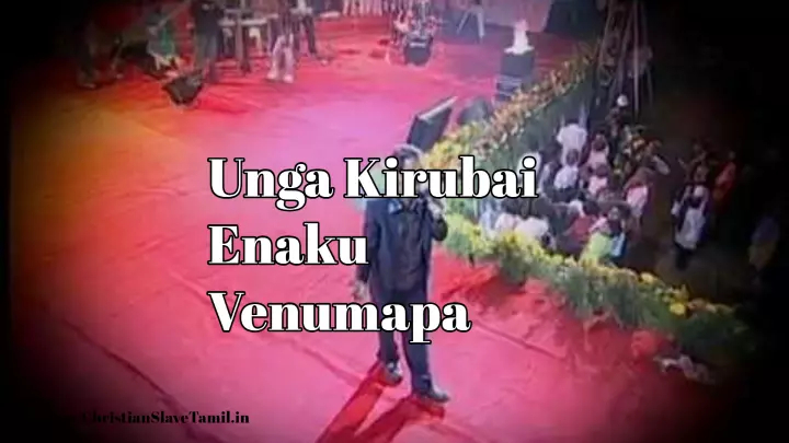 Unga Kirubai Enaku,Unga Kirubai Enaku Venumapa,