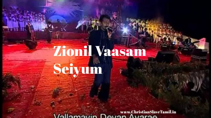 Zionil Vaasam Seiyum,Zionil Vaasam Seiyum karthar,