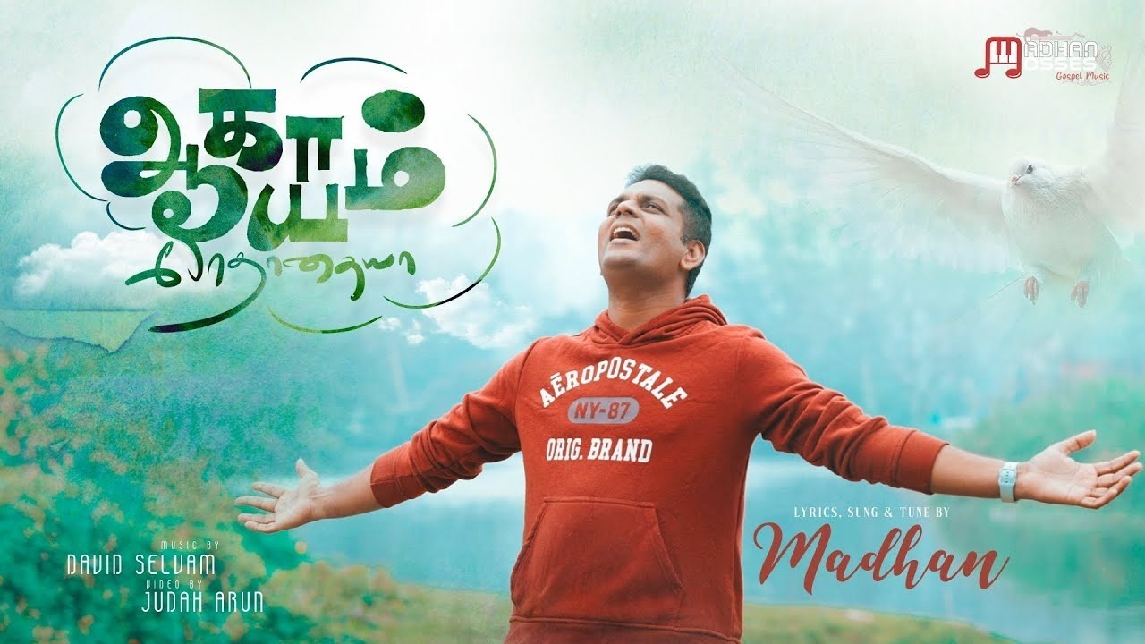 Aakaayam Pothathu Aiya,