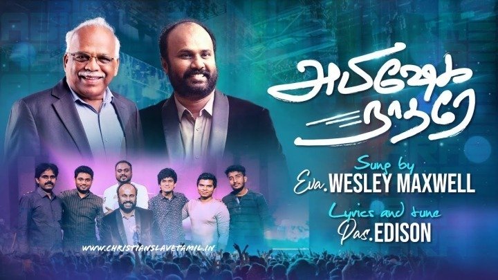 Abishega Naadharae Um - அபிஷேக நாதரே உம் 8 Abishega Naadharae Um, wesley maxwell,