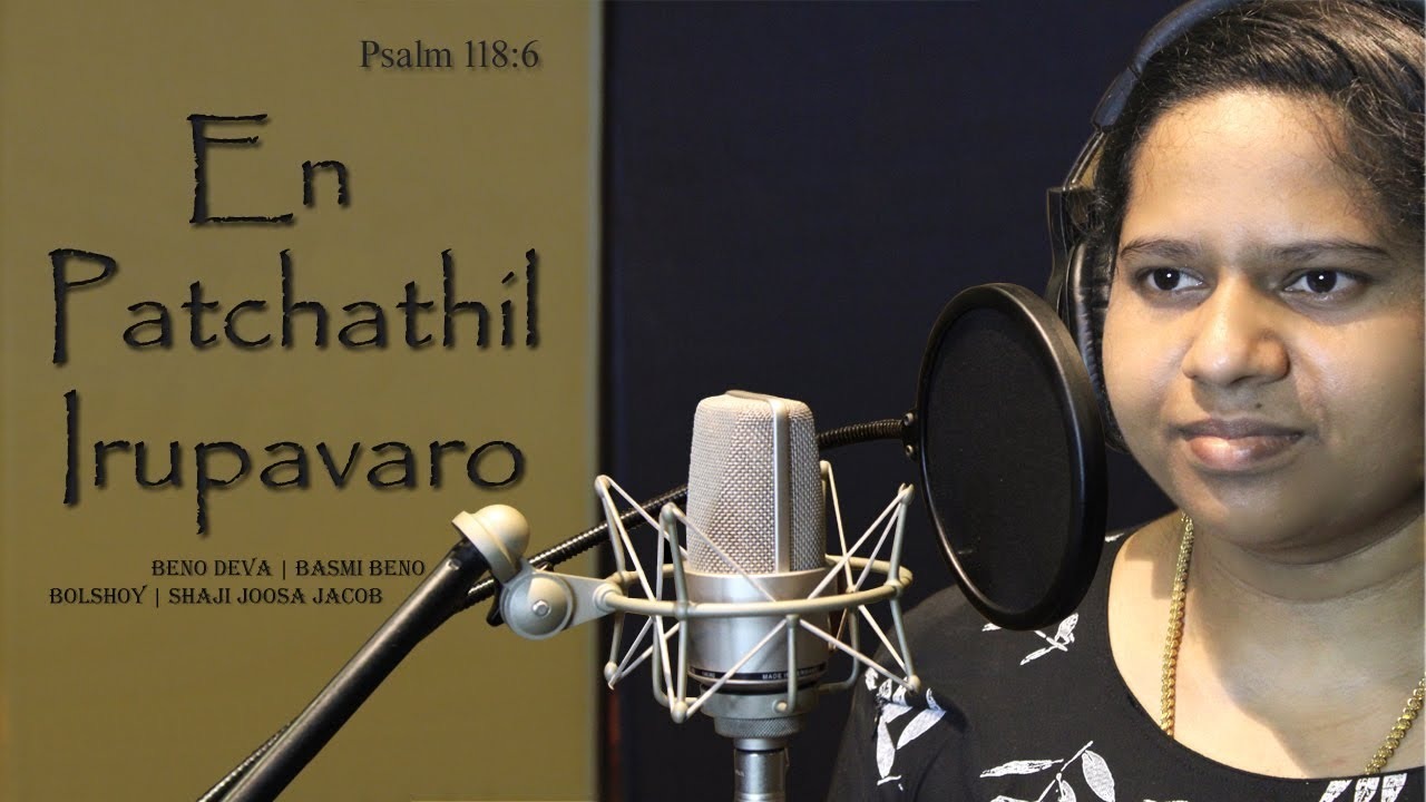 En Patchathil Irupavaro,