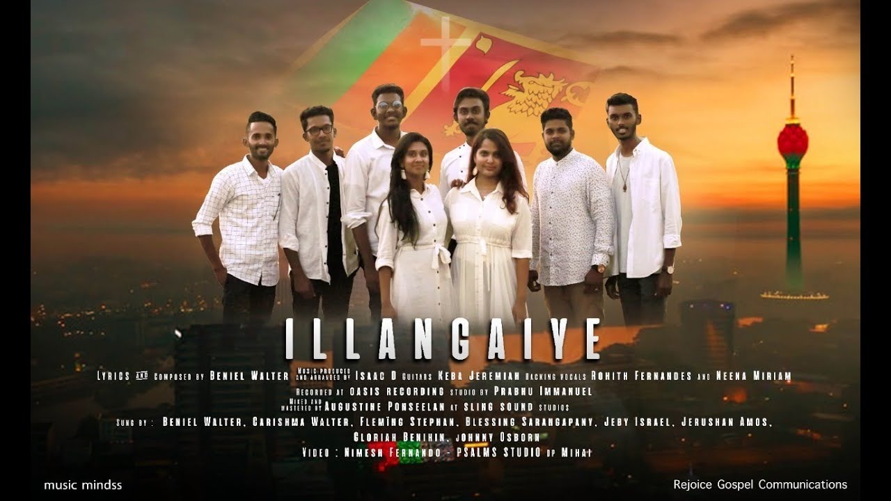 Illangaiyae Nam Daesamae,