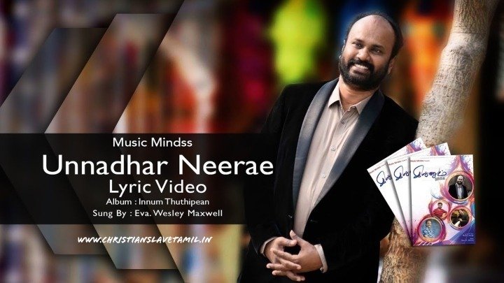 Unnadhar Neerae Matchimai - உன்னதர் நீரே மாட்சிமை 8 Unnadhar Neerae Matchimai,