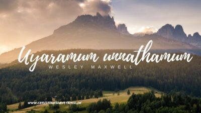 Uyaramum Unnathamum,uyaramum unnathamum lyrics,