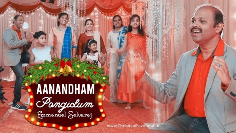 Aanandham Pongidum - ஆனந்தம் பொங்கிடும் நன்னாளிது 9 Aanandham Pongidum Nannaalithu, guaranteed acceptance life insurance,