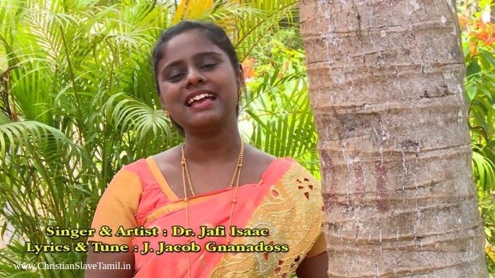 Aananthamae Paramananthamae - ஆனந்தமே பரமானந்தமே 7 Aananthamae Paramananthamae, va loan pre approval,
