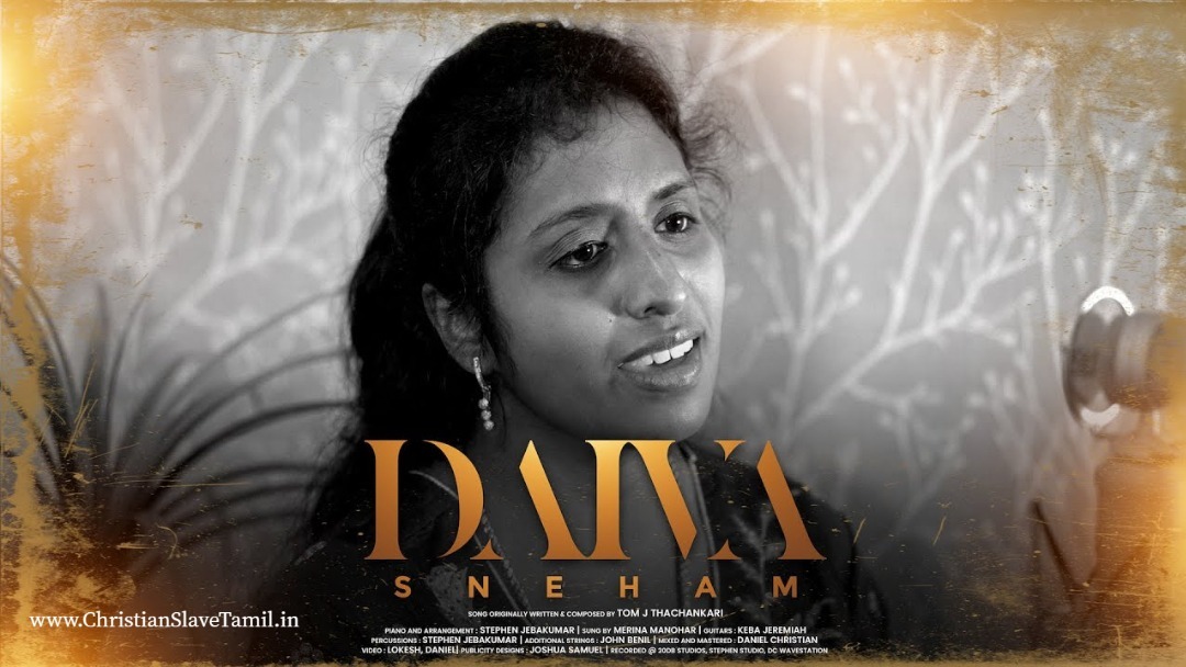 Daiva Sneham Vamicheeda, term insurance,