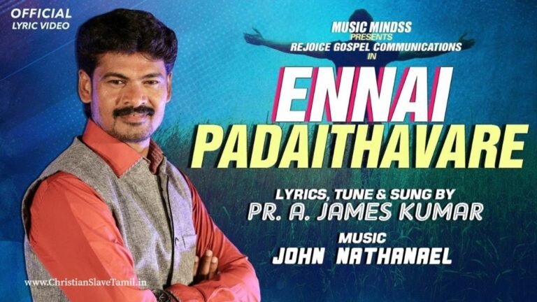 Ennai Padaithavarae - என்னை படைத்தவரே 5 Ennai Padaithavarae, term life insurance quotes,