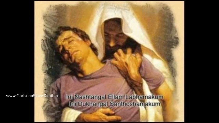 Ini Nashtangal Ellam Laabam - இனி நஷ்டங்கள் எல்லாம் 2 Ini Nashtangal Ellam Laabam, car insurance,