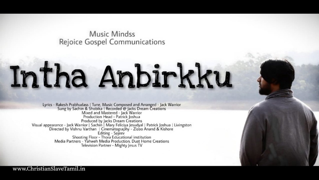 Intha Anbirku Eedaay, workers compensation insurance,