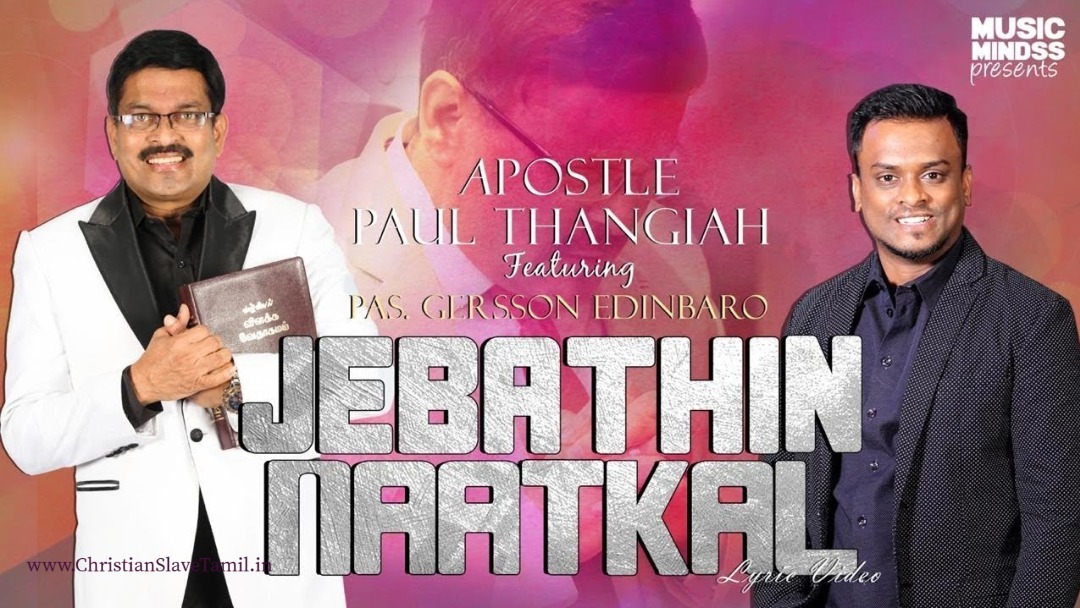 Jebathin Natkal Ennai, car insurance,